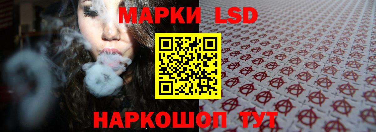 Марихуана Зеленодольск