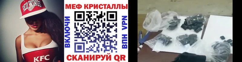 где найти наркотики  Зеленодольск  Меф мука 