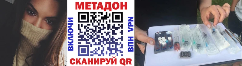 МЕТАДОН мёд  мориарти клад  Зеленодольск  hydra зеркало 