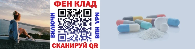 KRAKEN ссылка  цены   Зеленодольск  МЕТАМФЕТАМИН витя 