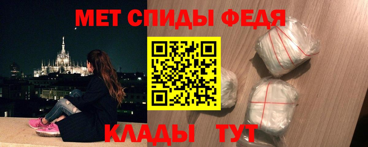 Зеленодольск  Гашиш  КОКАИН  МЕФ   А ПВП СК кристаллы  Канабис  Мефедрон   МДМА 