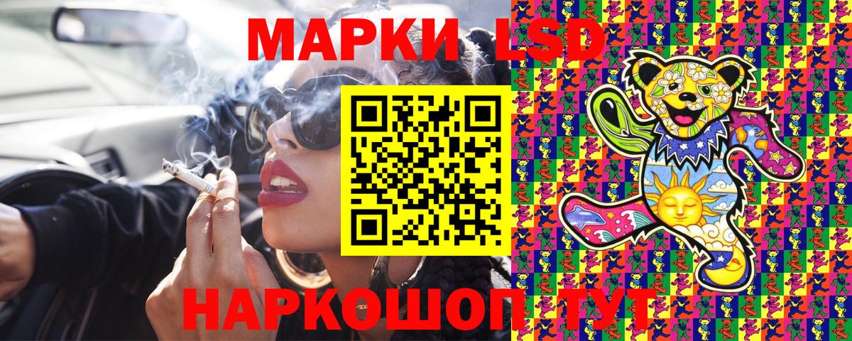 Марки NBOMe 1,8мг  сколько стоит  Зеленодольск 