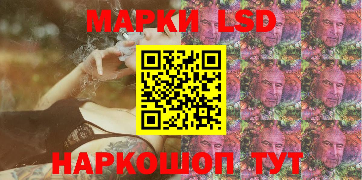 Марки NBOMe 1500мкг Зеленодольск
