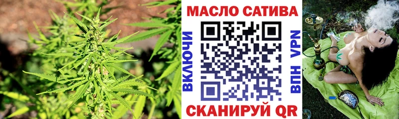 ТГК вейп с тгк  Зеленодольск 