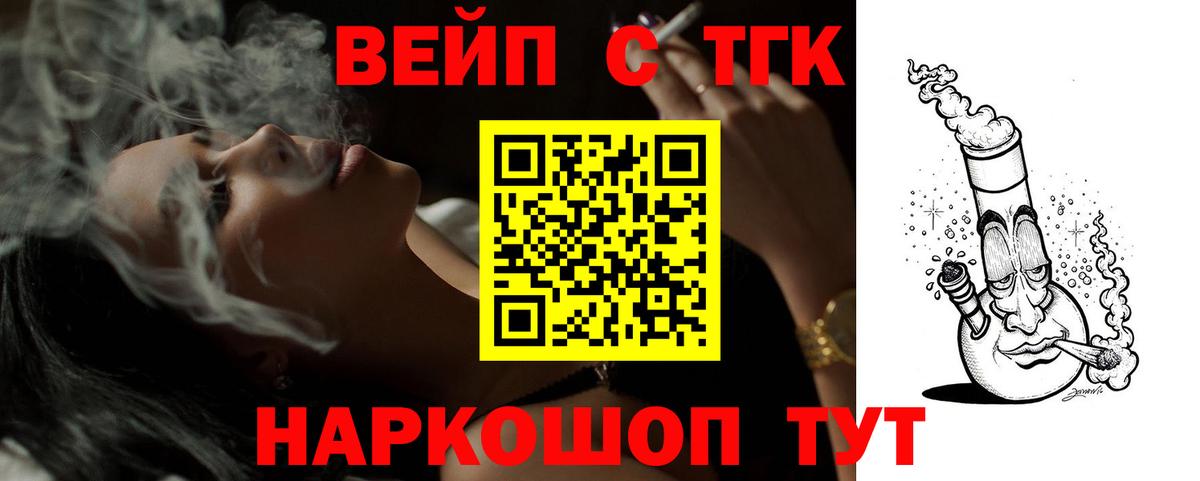 mega рабочий сайт  Дистиллят ТГК THC oil  Вход с VPN  Зеленодольск 