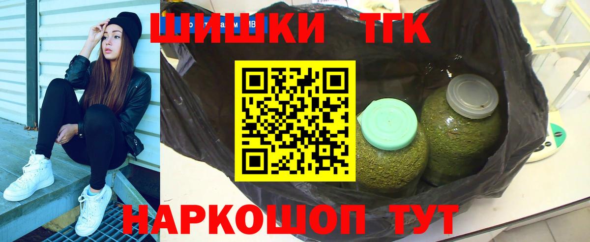 Конопля Amnesia  Шишки марихуана марихуана  МАРИХУАНА AK-47  Марихуана SATIVA & INDICA  Зеленодольск 